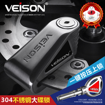 Taiwan Weichen VEISON DT4 stainless steel disc brake lock anti-hydraulic anti-drilling anti-skid motorcycle lock electric car lock