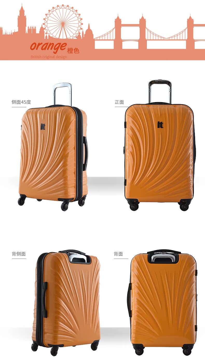 路易威登登主機殼 it luggage旅行箱拉桿箱萬向輪20 24 27.5登機箱亮面貝殼紋行李箱 路易威登包