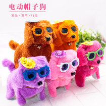 Hot sale electric puppy plush toy can walk backwards can bark eyes glow Educational toy Plush dog