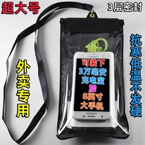 Takeaway Special Cell Phone Waterproof Bag Touch Screen Universal Super Large Number Rechargeable Insert Headphone Rider Hanging Neck Rain Proof Cover Soft