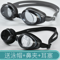 Professional swimming glasses waterproof anti-fog high-definition transparent adult male and female snorkeling swimming glasses send swimming cap earplug suit