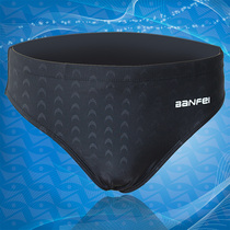 Professional competition swimming trunks triangle racing competition training shark skin waterproof quick-drying men and women diving fitness