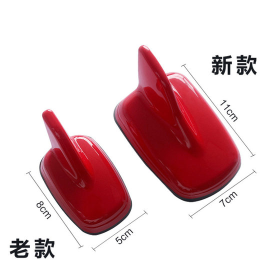 아우디 지붕 상어 핀 안테나 17-19 A4L/A5/Q3/A3/Q5Q7 특수 오리지널 자동차 모델 장식 수정 아우디 지붕 상어 핀 안테나 17-19 A4L/A5/Q3/A3/Q5Q7 특수 오리지널 자동차 모델 장식 수정