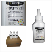 Suitable for HP12A Toner HP1020 M1005 HP1005 Printer toner Q2612A HP1010 100g