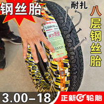 Zhengxin Tire 3 00-18 Off-road Tire 8-layer Infoe King Kong 300 18 inch motorcycle rear tire