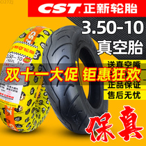 3 50-10 new tire 350-10 vacuum tire 14x3 5 electric motorcycle scooter 8 layers outer tire