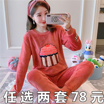 Flannel pyjamas woman autumn and winter two sets of sweet and coral suede plus suede thickened 2021 The new home is in Hamburg