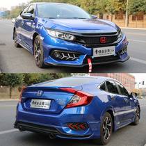 16-18th Generation New Civic Thai Edition Conversion Size Surrounding Front and Back Lower Lip Carbon Fiber Roasting Blue Tail Throat Exhaust