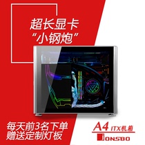 Josper A4 itx all-aluminum R5 3600 I5 10400 Mini game RTX2060S Desktop host Box