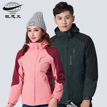 Outdoor stormtrooper clothing mens three-in-one two-piece removable autumn and winter plus velvet thick waterproof mountaineering clothing womens tide brand
