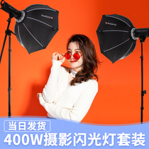 CK300W Professional Cinema Portrait Flash Light Shed Photography Light Three Lights Set Studio Outfit Eyeshadow Television Complementary Cattle Lighting Equipment 400w ID Photography Equipment