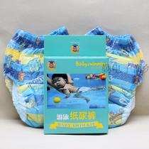 Dr. Ma baby swimming diapers baby swimming trunks waterproof anti-urine and anti-stool 6 pieces pull pants swimming Special