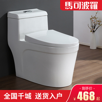 Marco Polo bathroom toilet Household pumping toilet seat toilet Super swirling siphon deodorant splash-proof toilet