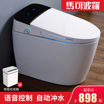 Marco Polo smart toilet integrated household heating electric toilet without pressure limit automatic toilet