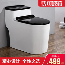Marco Polo personality creative toilet large impulse household bathroom siphon type color black and white toilet