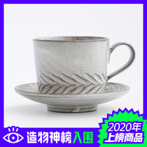 Sanzhai home food ware Japanese powder citation coarse pottery coffee cup Jingdezhen Craftsman hand-drawn embryo original wheat ear coffee cup