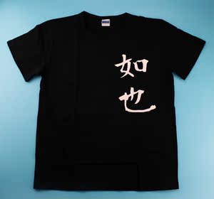 吉姆餐厅Livehouse独立文艺民谣才女陈粒如也