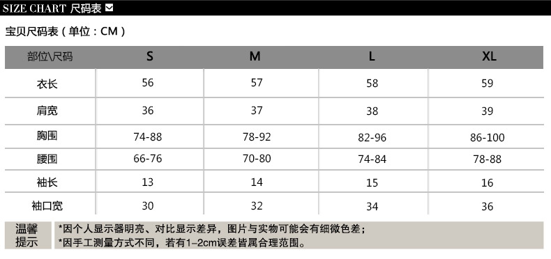 gucci實體店小蜜蜂 春夏裝女裝半袖短款莫代爾修身夜店性感體恤緊身短袖T恤女士上衣 gucci小蜜蜂