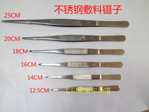Tweezers Stainless steel round head clip Dressing tweezers Alcohol cotton ball TWEEZERS 12 5-30CM