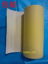 8 rolls of non-woven tape iron tape spunlace non-woven breathable tape 20cm*1000cm