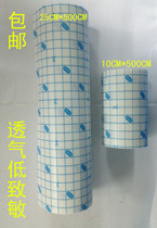 Microporous non-woven tape Applicator tape Spunlace cloth tape Breathable tape Hypoallergenic 10cm25cm