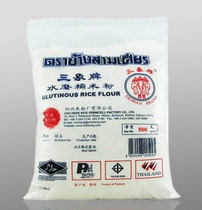 Fat mom baking raw materials imported from Thailand Sancheng brand water mill glutinous rice flour 500g glutinous rice dumplings raw materials