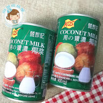 Fat mom baking house Zhen Xiang Ji (Ming Ji)