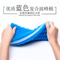 Fish Tank Filter Cotton Crest Blue Composite Cotton High Density White Cotton Biochemical Cotton Sponge Water Purifying Treasure Purifying Net Filter Cotton