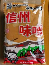 Letter Ju Taste Miso Sauce 1kg (Soybean Sauce) Miso Japan Taste Miso Soup Long Wild Taste Miso Ready-to-eat Fast Food Soup Stock