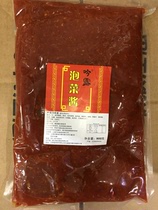New goods Yinlu pickle sauce 900 g * 10 bag box Yinlu spicy Korean kimchi sauce