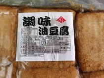 Seasoned Oil Tofu 950g Taste Oil Jet-made Oil Tofu Peel Day Style Sweet Tofu Pifu Bag Sushi Ingredients