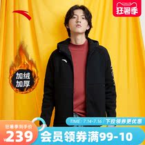 Anta sports jacket men 2021 autumn and winter new official website casual velvet thickened knitted hooded top men
