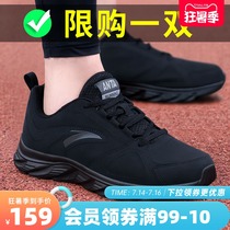 Anta mens shoes sports shoes mens official website 2021 summer new mens casual travel shoes running shoes men