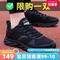Anta sports shoes mens official website flagship summer mesh breathable mens black leisure travel running shoes men