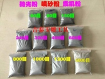 Polishing powder diamond sand shock machine auxiliary material shock bucket sand Jade grinding powder 46-6000 mesh jade carving tool grinding