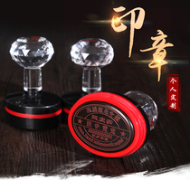 Oval custom custom logo stamp custom personality design engraving stamp diy automatic oil two-dimensional code creative engraving