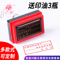 This copy of the photosensitive seal is limited to the use of re-copying is invalid and consistent with the original check ten thousand times