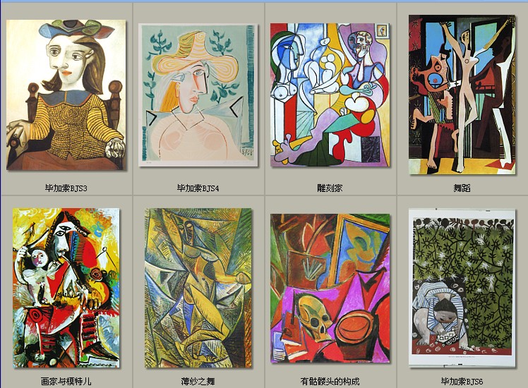 毕加索名画梦幻抽象人物画世界油画早教画胎教海报现代挂画客厅