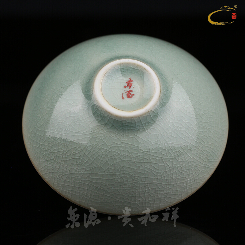 Beijing DE and auspicious start puer tea cups of jingdezhen ceramic sample tea cup single glass bowl kung fu tea service master