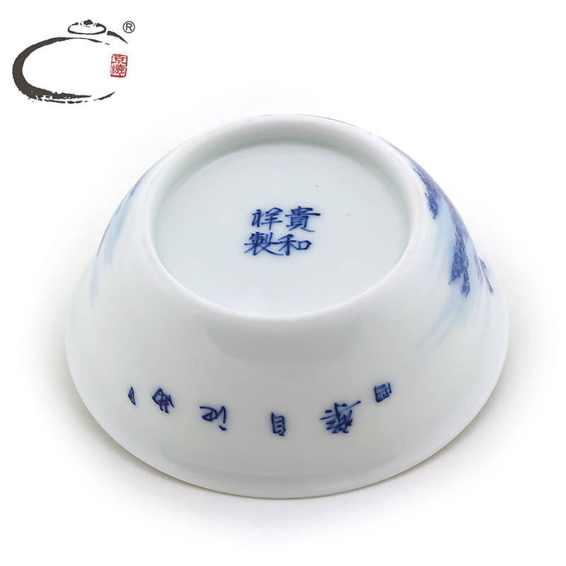 And auspicious cup tea sets jingdezhen blue And white li 11 seating is hand - made ceramic kung fu tea sample tea cup to use single CPU