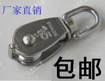 304 stainless steel single pulley M15 lifting fixed pulley traction rotating pulley wire rope pulley
