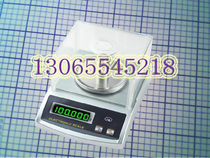 Textile Electronic Weighing 300G 0 01G Non-spinning Balance Scale Weighing Melting Spray Cloth Cutting Machine Sampling Knife Disc Machine