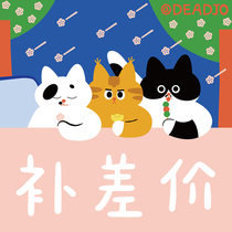 (Link to the special shot of the supplement)