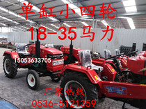 Heze Agricultural Machinery 200 tractor 20 horse power diesel engine Zaozhuang Agricultural Machinery Company Agricultural 24 four-wheel