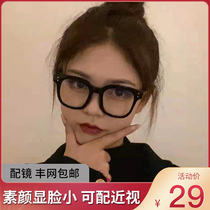 Black-frame glasses women's anti-radiation and anti-blue light can be matched with myopia glasses without makeup artifact net red flat lens big face slim