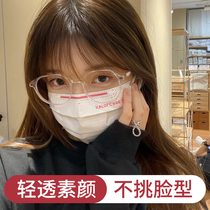 Japanese mixed wind transparent frame glasses female Korean version of tide anti-blue light can be equipped with degree myopia eye net red makeup artifact