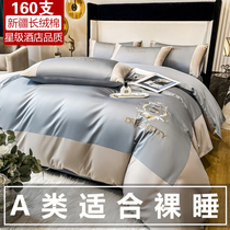 Class A Premium 160pcs Four Piece Long Fleece Cotton Set 100% Cotton 100 Bed Sheets Cover All Seasons General Bedding S