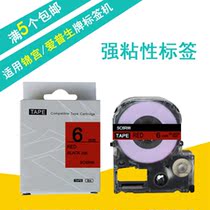 PUTY domestic label tape SC6RW red background black label paper 6mm strong adhesive sticker for stick Pule SR230C palace label machine with Epson LW-600P