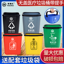 Bode Hui thick trash can large kitchen household uncovered classification with handle toilet hotel living room commercial