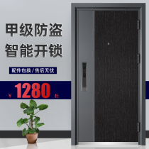 Xinjiayi class A security door Intelligent fingerprint home entry home security steel villa Zimu door door